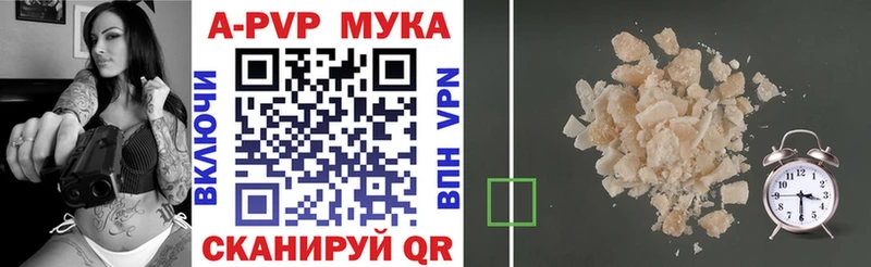 Как найти наркотики Астрахань Амфетамин Бошки Шишки Метадон APVP
