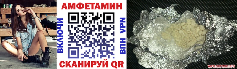 Амфетамин VHQ  Астрахань 