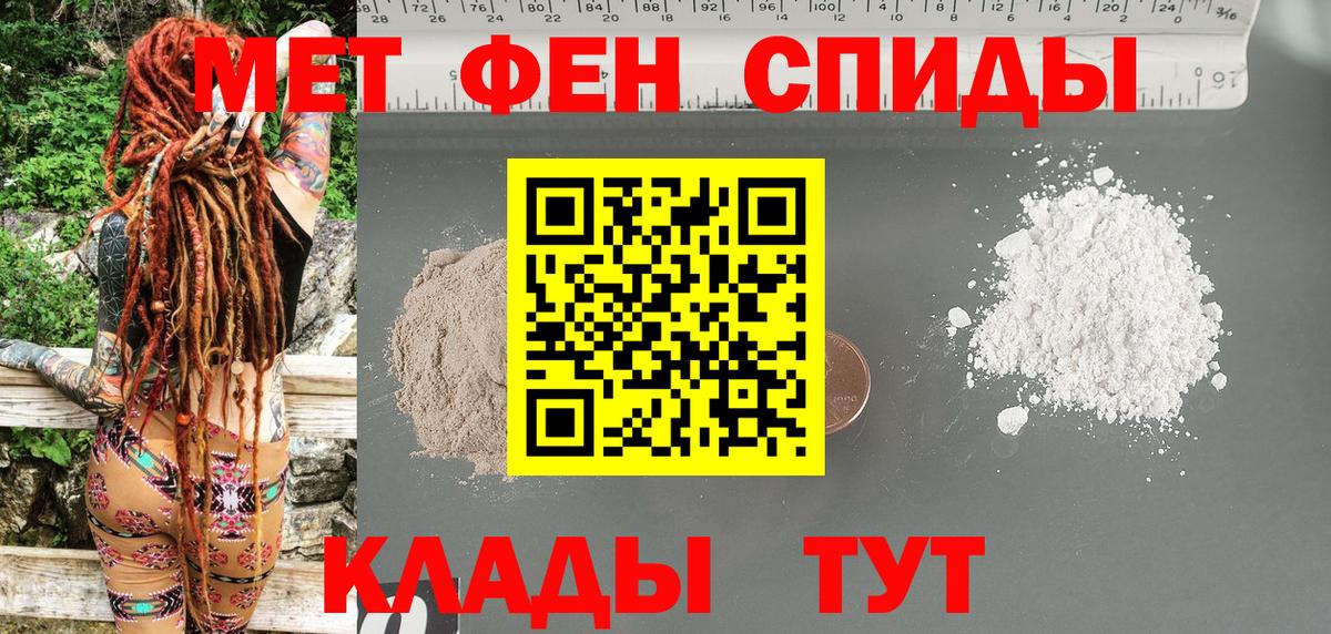 АМФ 98% Астрахань