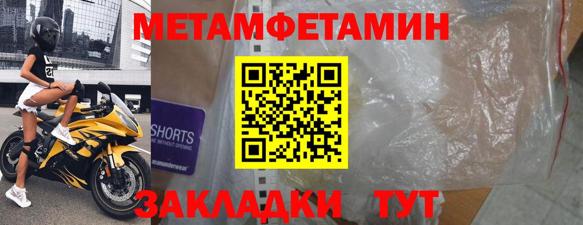 Каннабис  Мед  NBOMe  ГЕРОИН  Астрахань  Кислота  Гашик  Вход с VPN  КОКАИН  Alpha PVP  Гашиш  Мяу-Мяу 