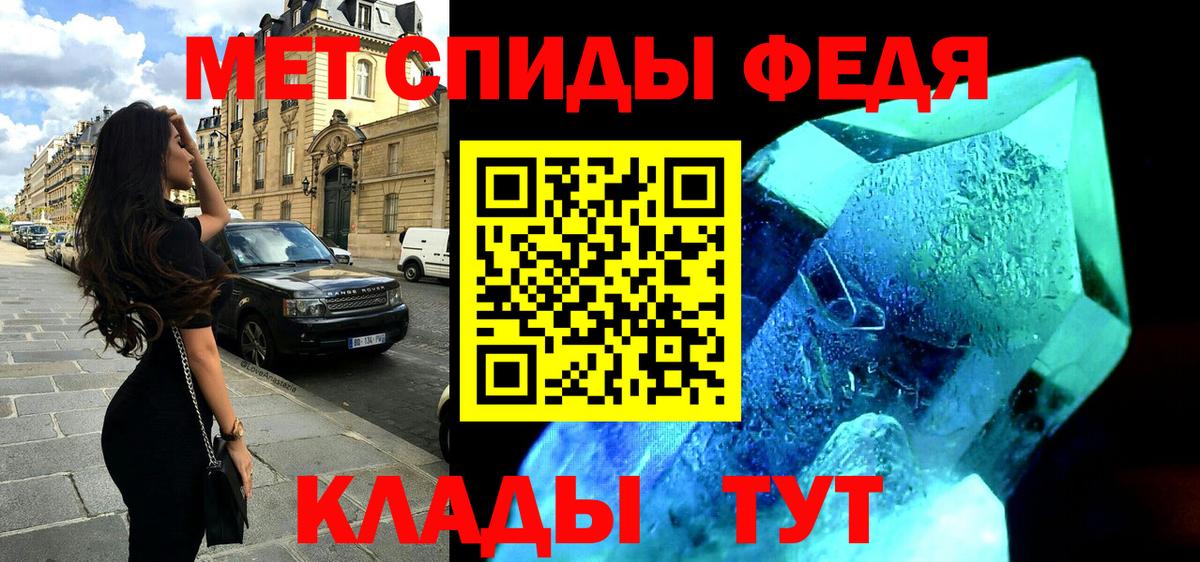 АМФЕТАМИН 98%  Амфетамин  Amphetamine  Астрахань  Вход с VPN 