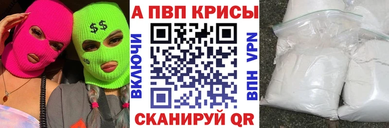 A-PVP СК  Астрахань 