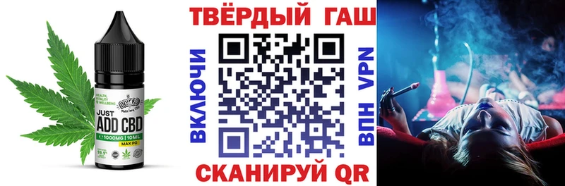 продажа наркотиков  Астрахань  Печенье с ТГК конопля 