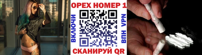 КОКАИН Перу  где продают наркотики  Астрахань 