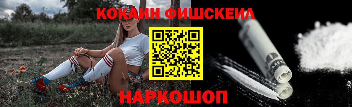 КОКАИН Боливия  COCAIN 97%  Астрахань 