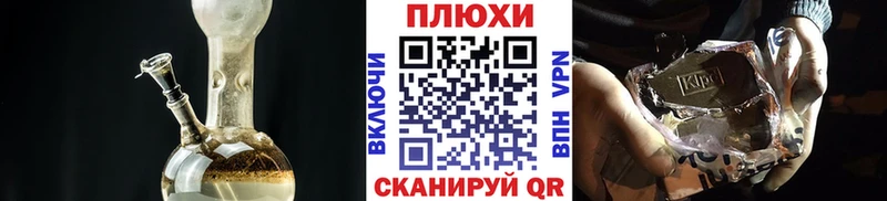 ГАШИШ 40% ТГК  Астрахань 