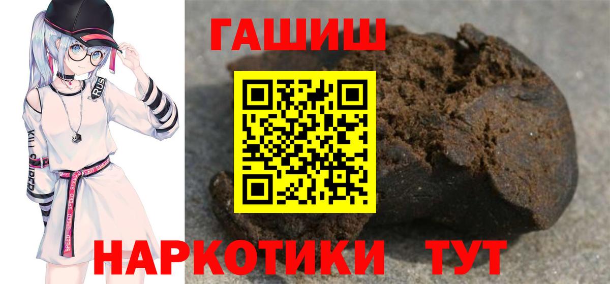 ГАШ убойный Астрахань