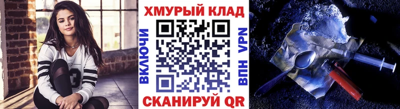 ГЕРОИН Heroin  купить  цена  Астрахань 