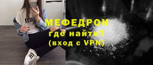 метамфетамин Богданович