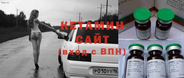 кокаин перу Михайловск