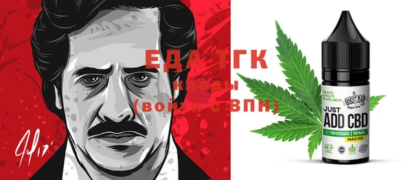 гашишное масло Михайловка