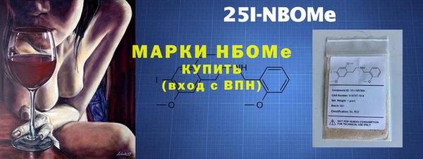 кокаин перу Михайловск