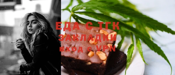 гашишное масло Михайловка