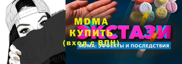кокаин перу Михайловск