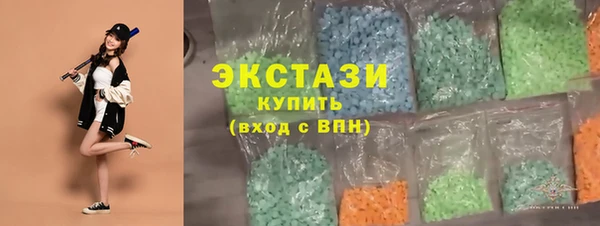 кокаин перу Михайловск