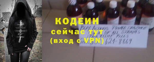 гашишное масло Михайловка
