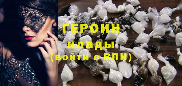 кокаин перу Михайловск