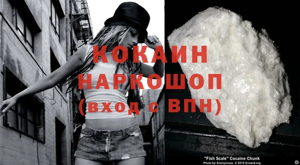 кокаин перу Михайловск