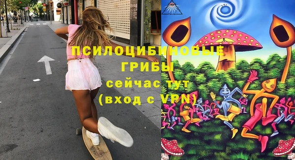 кокаин перу Михайловск