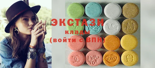 альфа пвп Алапаевск