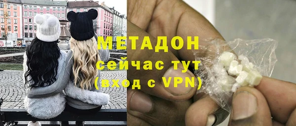 кокаин перу Михайловск