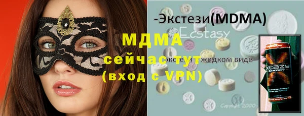 гашишное масло Михайловка