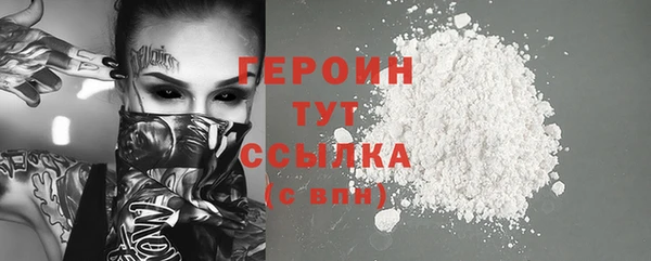 гашишное масло Михайловка