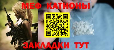 стафф Абакан