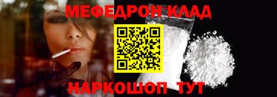 прущая мука Апрелевка