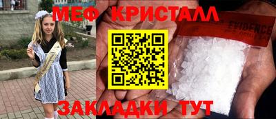 COCAINE Абинск