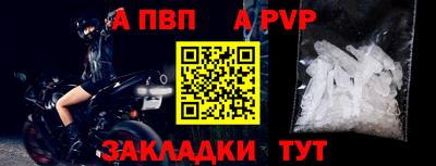 стафф Апрелевка