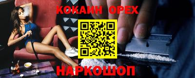 соль курить ск Апшеронск