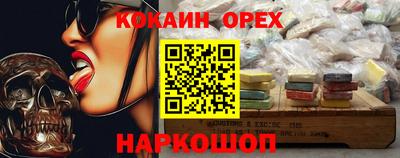 гашишное масло Балаково