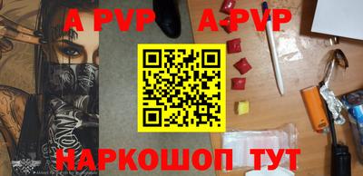 прущая мука Апрелевка
