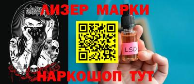 COCAINE Абинск