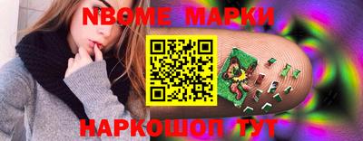 метамфетамин Апшеронск