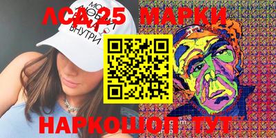 метамфетамин Апшеронск