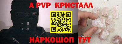 дживик Аргун