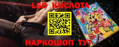 метамфетамин Апшеронск