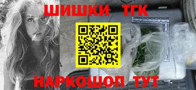 стафф Абакан