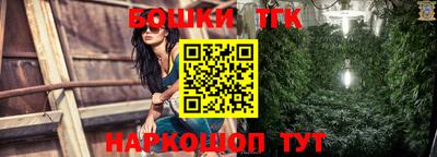 метамфетамин Апшеронск