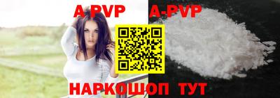 прущая мука Апрелевка