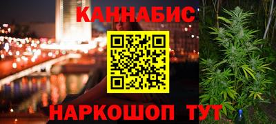 COCAINE Абинск