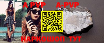 прущая мука Апрелевка