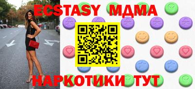 спайс Азнакаево