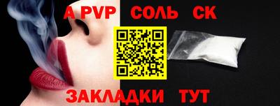 метамфетамин Апшеронск