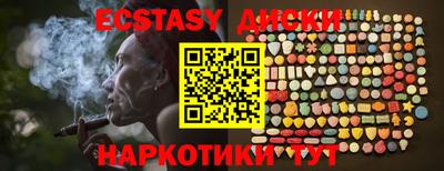 метамфетамин Апшеронск
