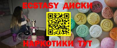 метамфетамин Апшеронск