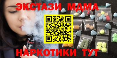 COCAINE Абинск