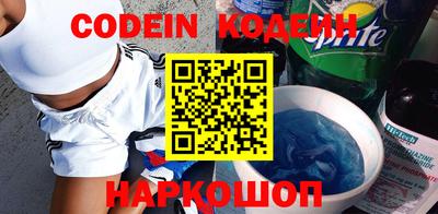 гашишное масло Балаково